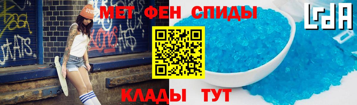 Амфетамин  Амфетамин  Вход с VPN  АМФ 97%  Черногорск 