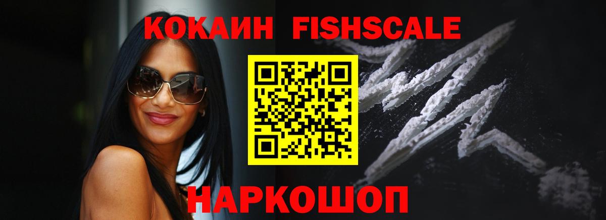 Кокаин Боливия  КОКАИН 98%  Вход с VPN  Черногорск 