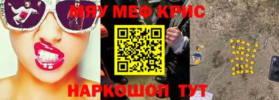 кокс Краснодар