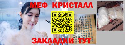 СК Краснознаменск