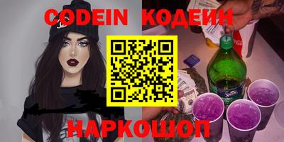 молекула духа Краснокаменск