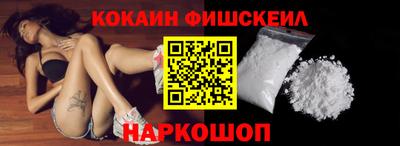 молекула духа Краснокаменск