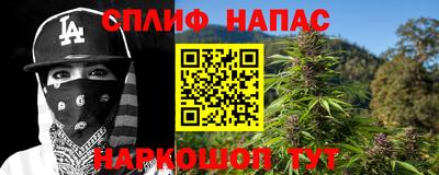 молекула духа Краснокаменск