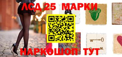молекула духа Краснокаменск