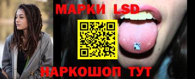 молекула духа Краснокаменск