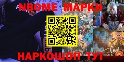 молекула духа Краснокаменск