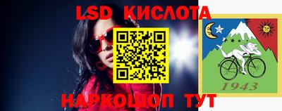 молекула духа Краснокаменск