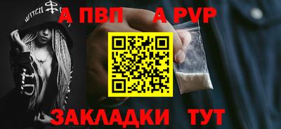 молекула духа Краснокаменск