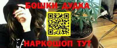 молекула духа Краснокаменск