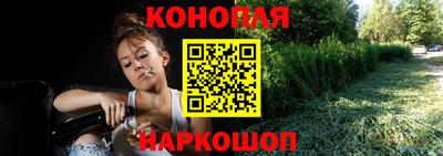 молекула духа Краснокаменск