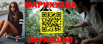 молекула духа Краснокаменск