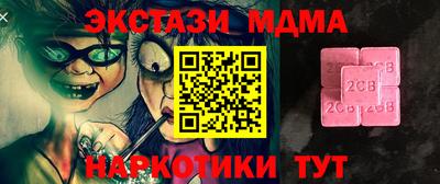 молекула духа Краснокаменск
