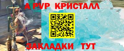 молекула духа Краснокаменск