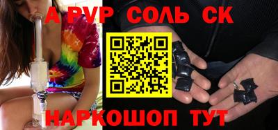 молекула духа Краснокаменск