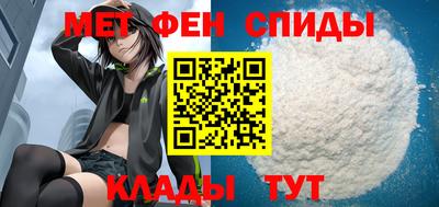 молекула духа Краснокаменск