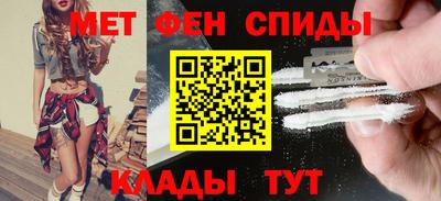молекула духа Краснокаменск
