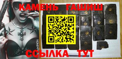 молекула духа Краснокаменск