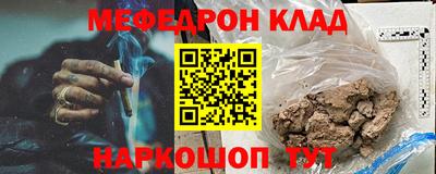 молекула духа Краснокаменск