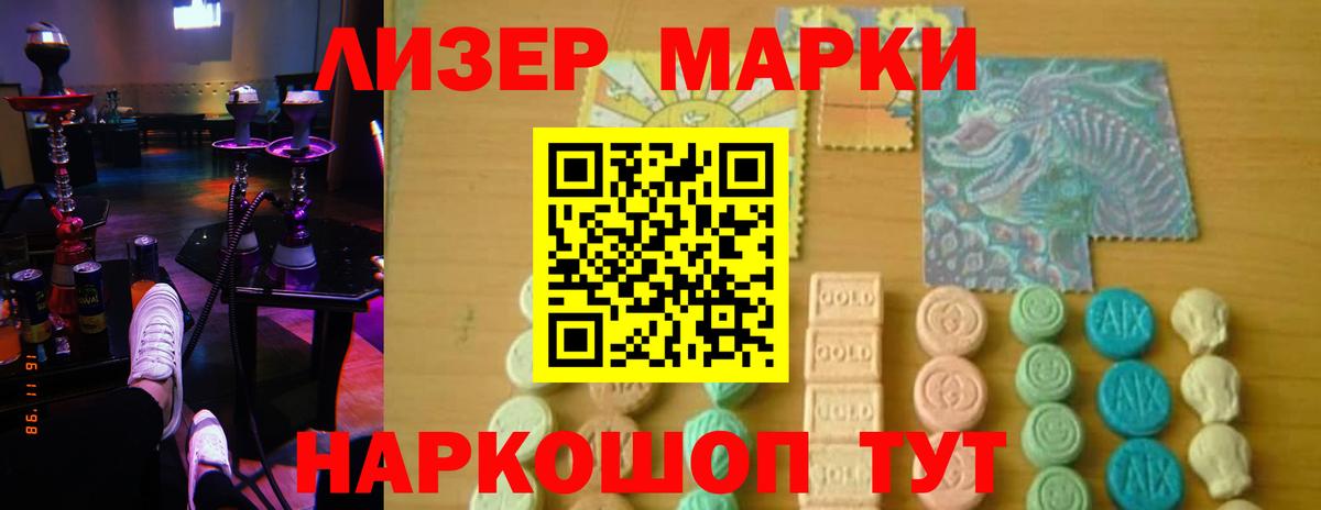 ЛСД экстази  Вход с VPN  Черногорск  Лсд 25 экстази кислота  LSD-25 экстази ecstasy 