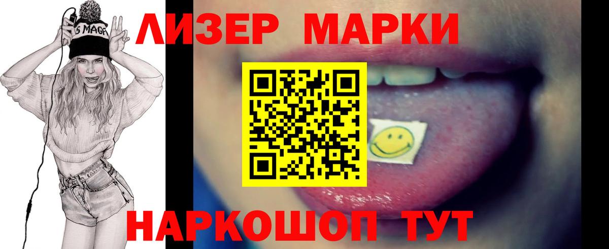 Лсд 25 экстази кислота Черногорск