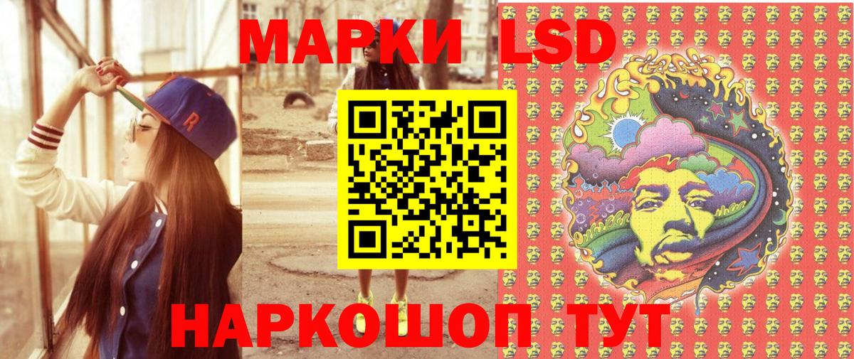 Марки N-bome 1,5мг Черногорск