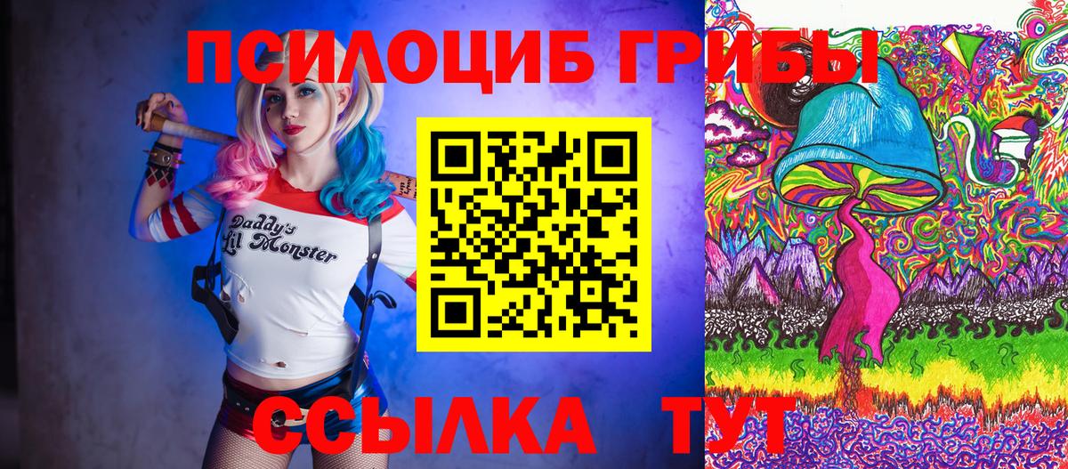 Меф МЯУ МЯУ кристаллы  Черногорск  Бошки Шишки  ТГК  ГЕРОИН  МЕТАДОН  Кодеин  Конопля  MDMA  ГАШИШ  Вход с VPN  ГАШ 