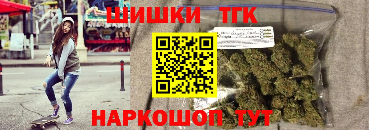 Бошки марихуана MAZAR  Канабис MAZAR  Черногорск  Вход с VPN  Канабис OG Kush  МАРИХУАНА MAZAR 